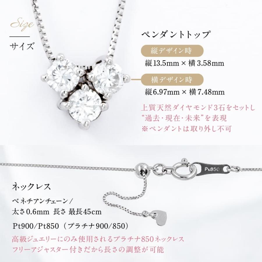 ダイヤモンド ネックレス トリロジー Pt900/Pt850 プラチナ 天然 ダイヤモンド ネックレス トリロジー Pt900/Pt850 プラチナ 天然