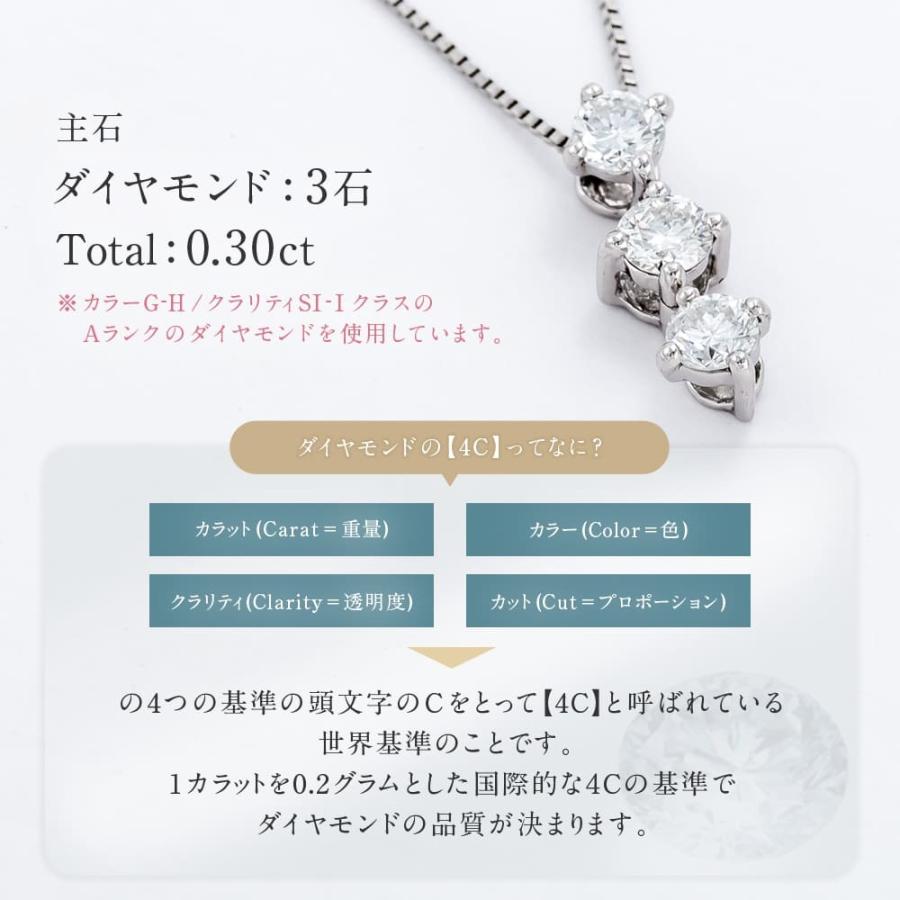 ダイヤモンド ネックレス トリロジー Pt900/Pt850 プラチナ 天然 ダイヤモンド ネックレス トリロジー Pt900/Pt850 プラチナ 天然