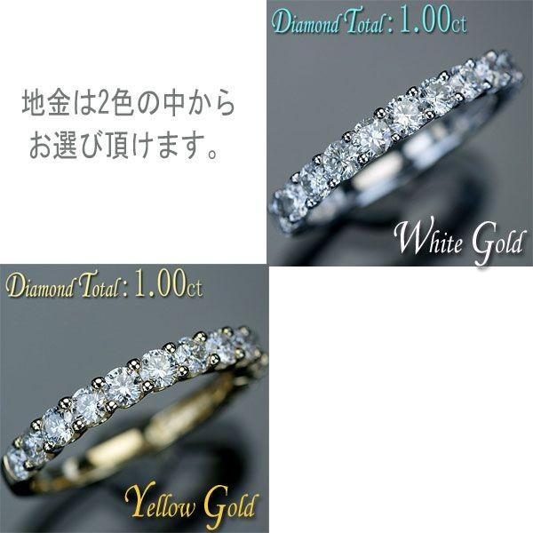 ダイヤモンド リング 指輪 K18 上質天然ダイヤ1.00ct ハーフ 
