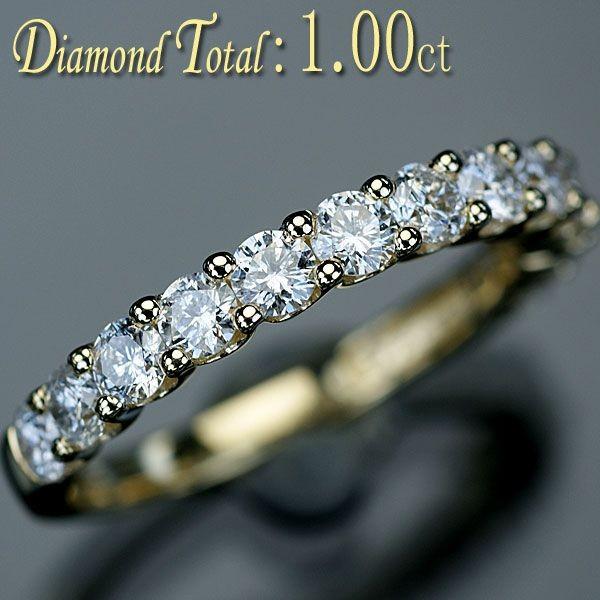 ダイヤモンド リング 指輪 K18YG イエローゴールド 上質天然ダイヤ1.00  