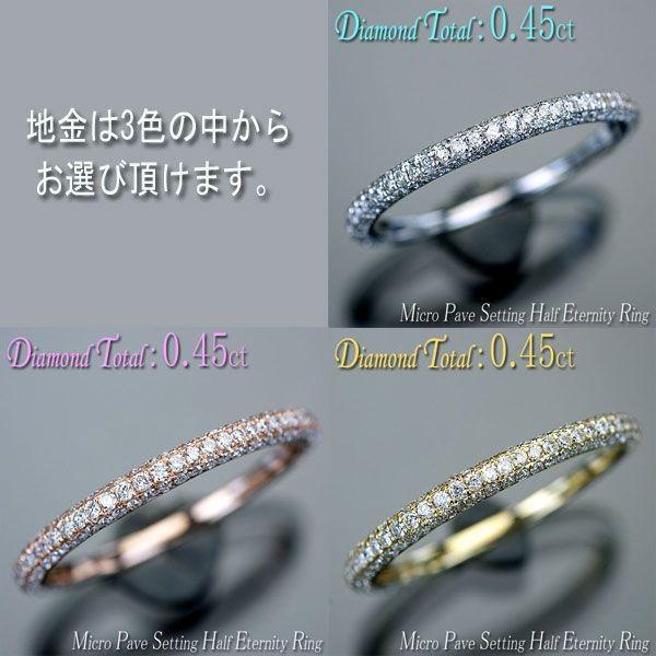 ダイヤモンド リング 指輪 K18 ゴールド 天然ダイヤ0.45ct 