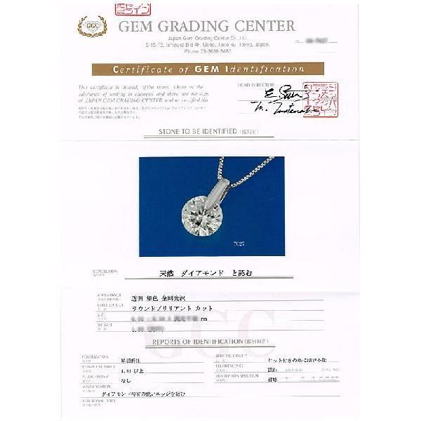 ダイヤモンド ネックレス Pt プラチナ 大粒一粒ダイヤ1ctUP ペンダント  