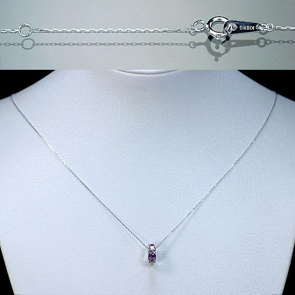 ルビー ネックレス リング型 K18WG ホワイトゴールド 天然ルビー0.28ct 
