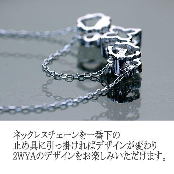 ダイヤモンド ネックレス トリロジー 2WAY K18WG ホワイト ダイヤモンド ネックレス トリロジー 2WAY K18WG ホワイト