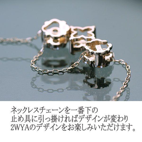 ダイヤモンド ネックレス トリロジー 2WAY K18PG ピンクゴールド ダイヤモンド ネックレス トリロジー 2WAY K18PG ピンクゴールド