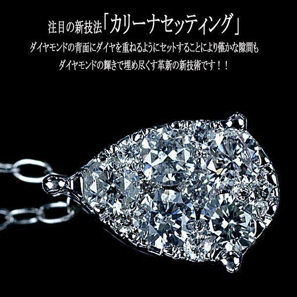 ダイヤモンド ネックレス 涙型(ピア) K18WG ホワイトゴールド 天然  