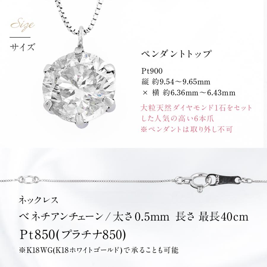 新品 ネックレス ダイヤ0.15ct プラチナ850 品質保証書付 ケース有-