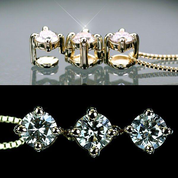 ダイヤモンド ネックレス トリロジー スリーストーン 2WAY K18YG  