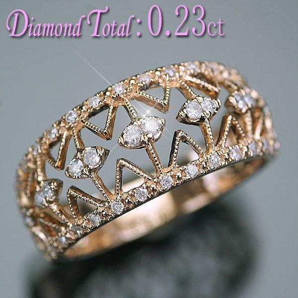 ダイヤモンド リング 指輪 K18PG ピンクゴールド 天然ダイヤ0.23ct  