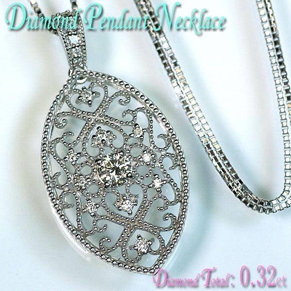 ダイヤモンド ネックレス K18WG ホワイトゴールド ダイヤ0.32ct リーフ 