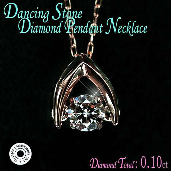 K18PG ダイヤモンドペンダント 0.10ct！