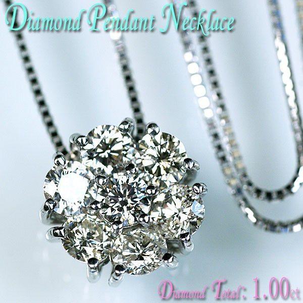 ダイヤモンド ネックレス K18WG ホワイトゴールド ダイヤ1.00ct 花型  