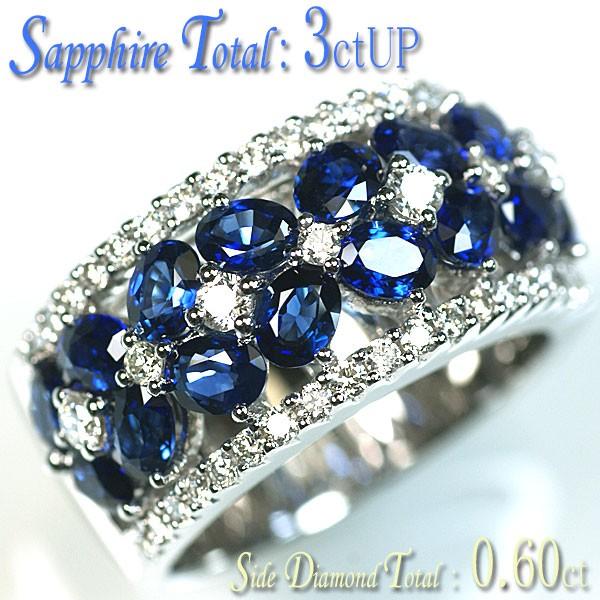 サファイア リング 指輪/K18ホワイトゴールド天然サファイア16石 計 ...