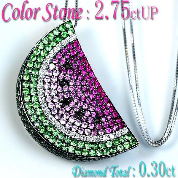 K18ホワイトゴールド・ピンクサファイア+グリーンガーネット2.75ct  