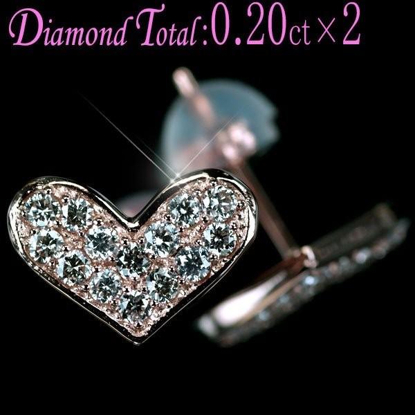 ダイヤモンド・ピアス　K18ピンクゴールド天然ダイヤモンド14石×2　計0.40ctハートピアス/送料無料