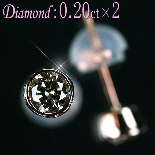 K18 一粒天然ダイヤモンド スタッドピアス 0.20ct 5pe020 山梨 