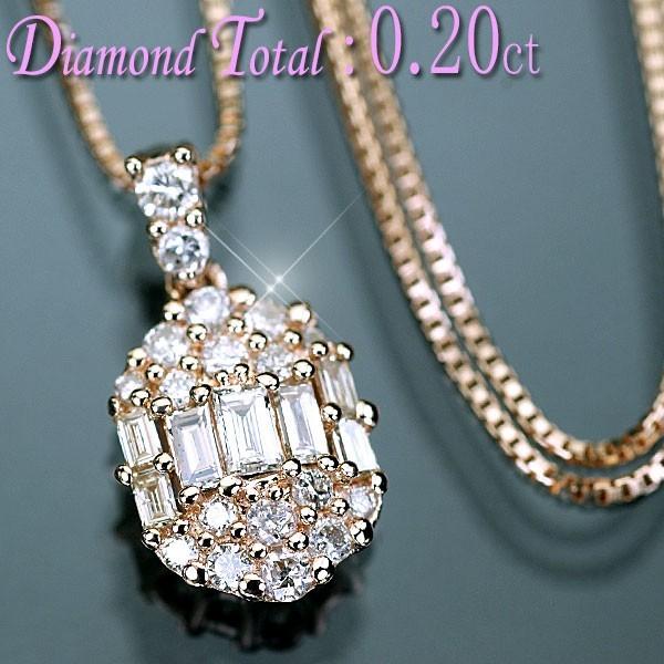 ダイヤモンド ネックレス K18PGピンクゴールド天然ダイヤモンド25石計  