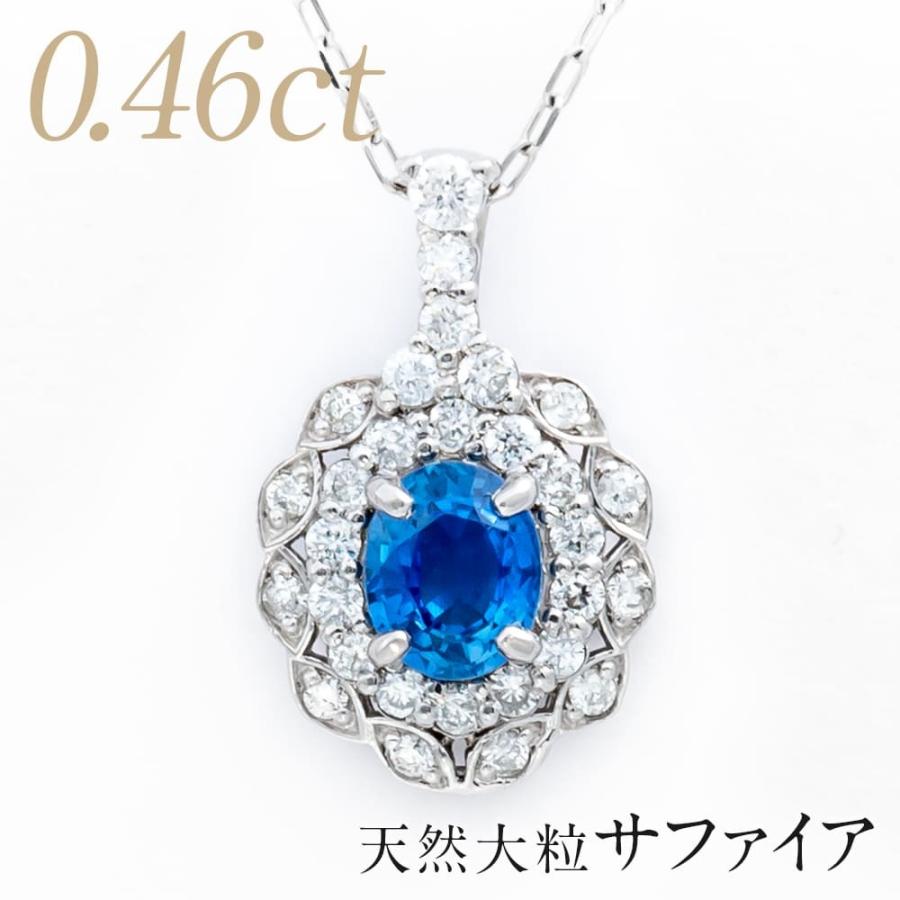 4℃ ネックレス　サファイア　ダイヤモンド 楽天市場】【無料ラッピング】 ヨンドシー 4℃ 9月誕生石 K10 ピンク