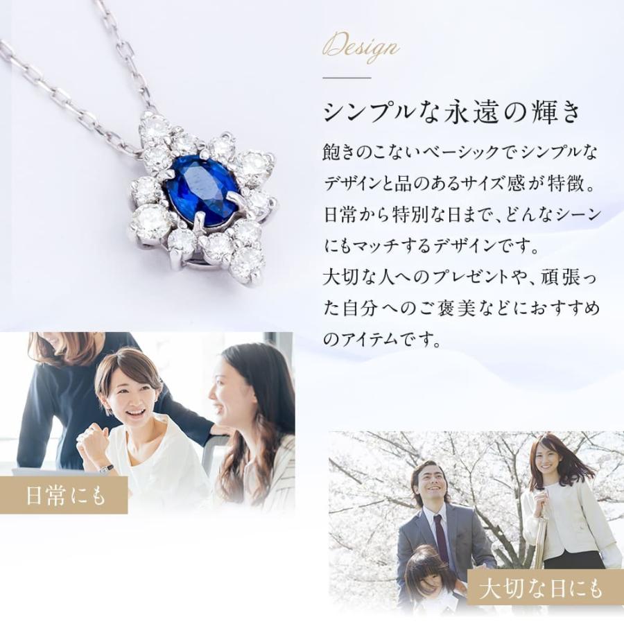 ネックレス ジュエリー サファイア 0.26ct ダイヤモンド K18WG ネックレス ジュエリー サファイア 0.26ct ダイヤモンド K18WG
