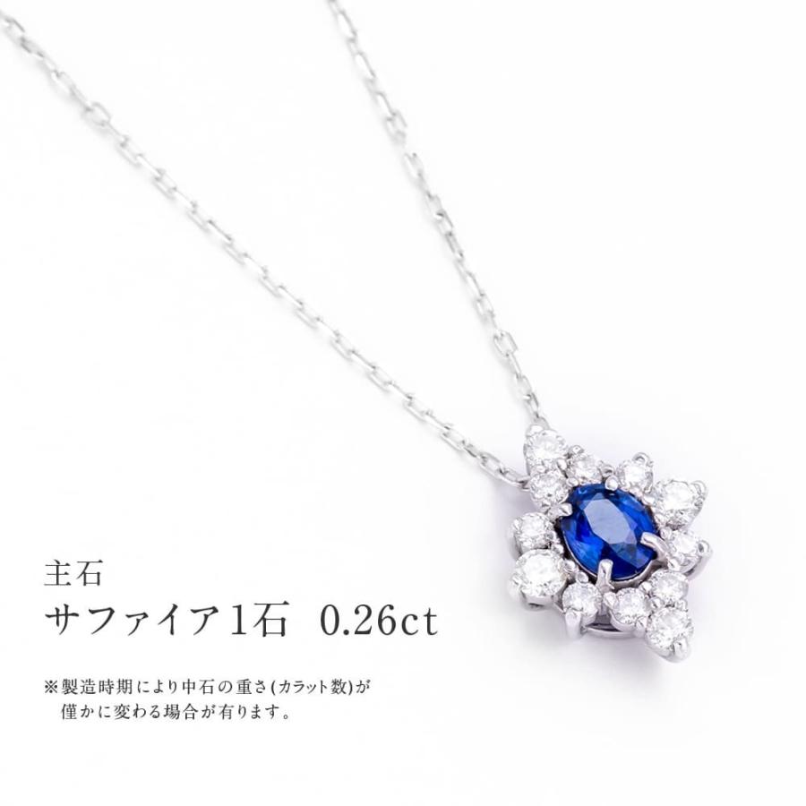 ネックレス ジュエリー サファイア 0.26ct ダイヤモンド K18WG ネックレス ジュエリー サファイア 0.26ct ダイヤモンド K18WG