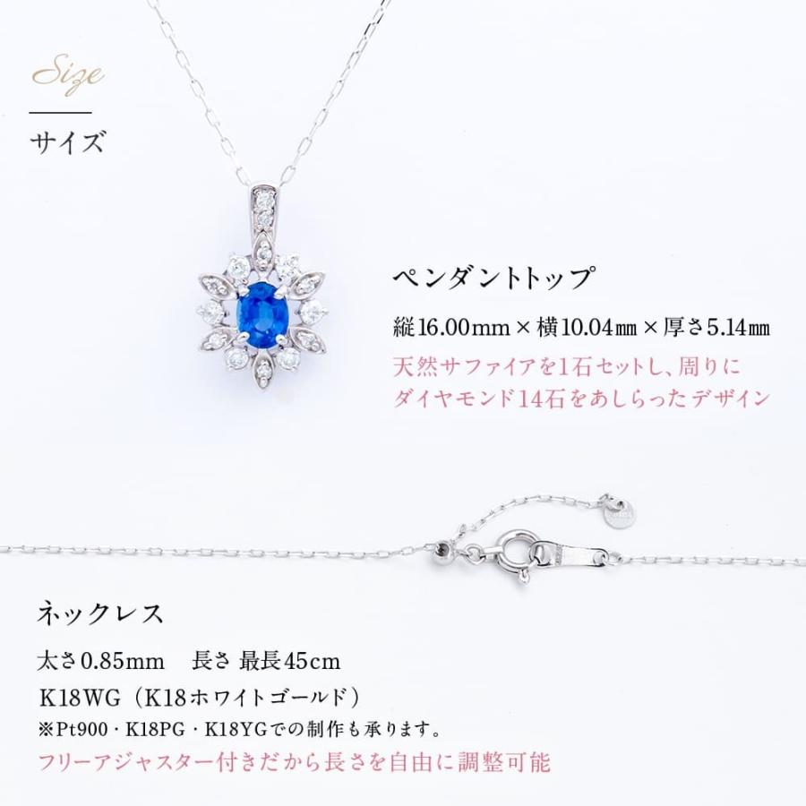 k18 PG k18 WGダイヤモンドサファイアネックレス
