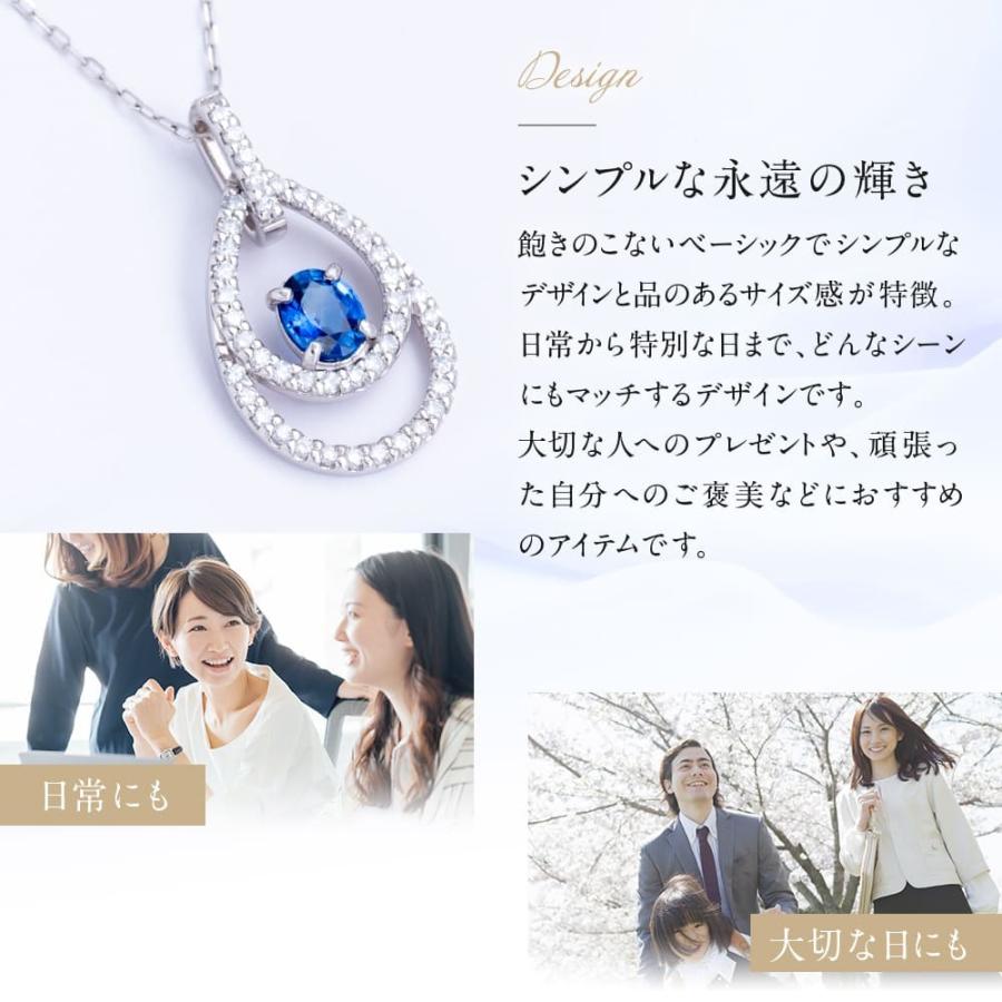 天然ブルーサファイア2、3ct ペンダントトップ 鑑別書