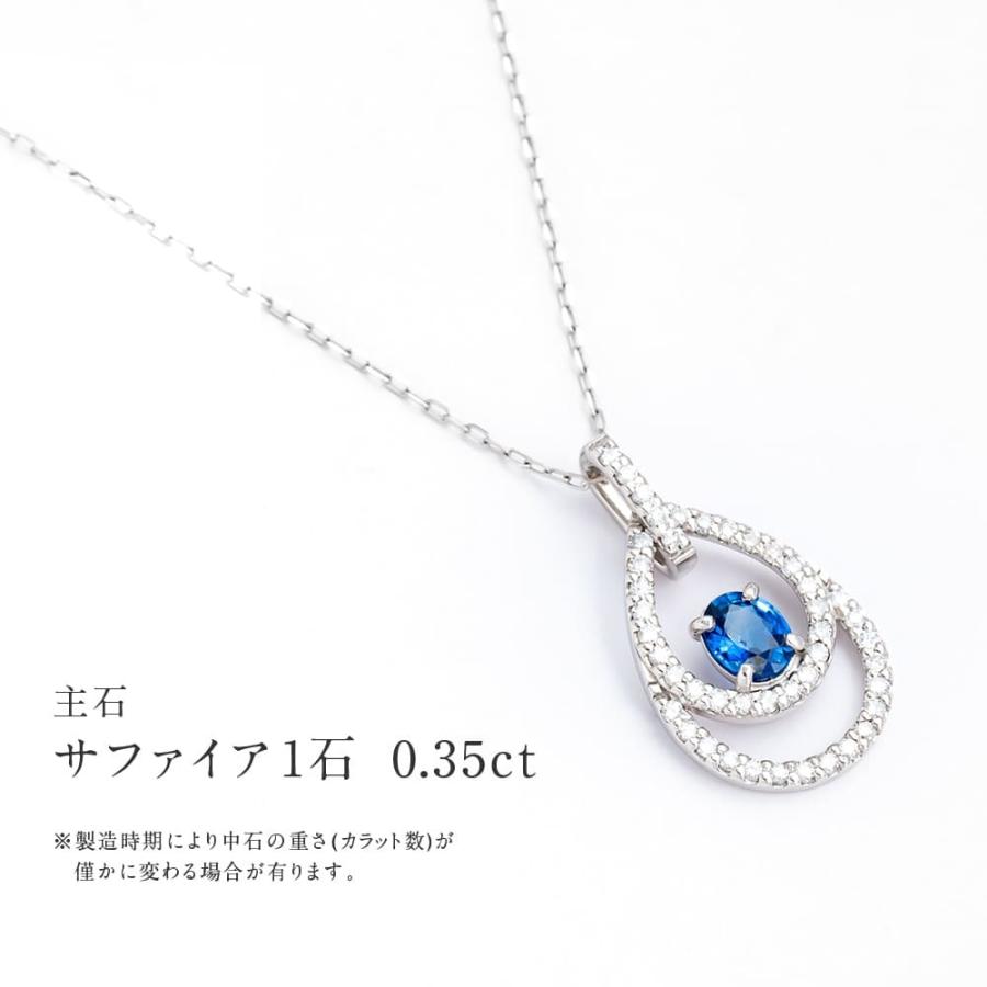 ネックレス ジュエリー サファイア 0.35ct ダイヤモンド 0.28ct Pt900  