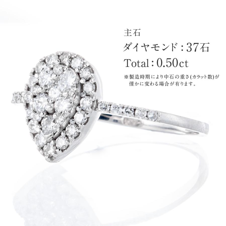 ダイヤモンド リング 指輪 K18WG ダイヤモンド0.50ct ティアドロップ型 