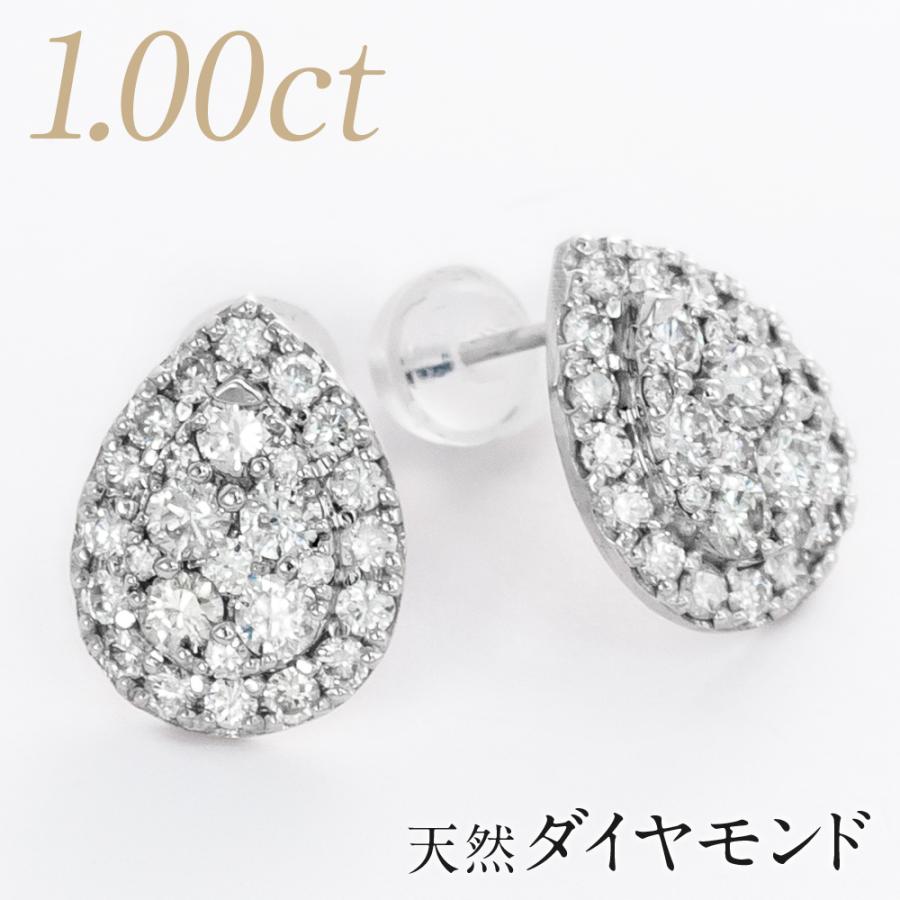 ダイヤモンド ピアス K18WG ダイヤモンド0.50ct×2 計1.00ct ティアドロップ型ピアス ダイヤモンド  K18WG（K18ホワイトゴールド） : bj-0410103 : ブライト本店 - 通販 - Yahoo!ショッピング