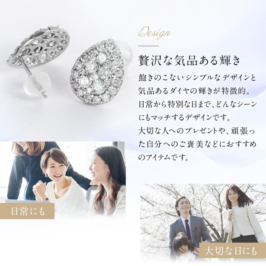 ダイヤモンド ピアス K18WG ダイヤモンド0.50ct×2 計1.00ct ティア 