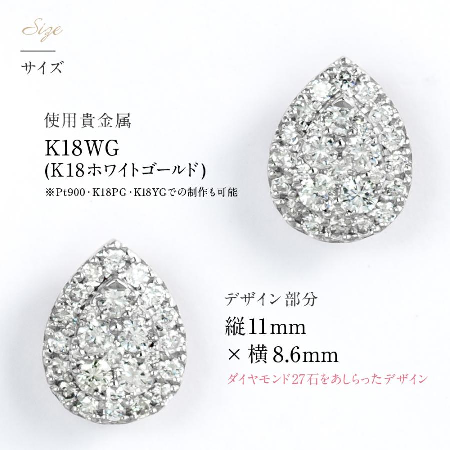 ダイヤモンド ピアス K18WG ダイヤモンド0.50ct×2 計1.00ct ティア