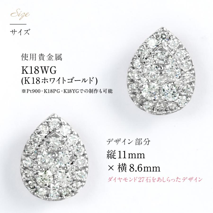 ダイヤモンド ピアス K18WG ダイヤモンド0.50ct×2 計1.00ct ティア  