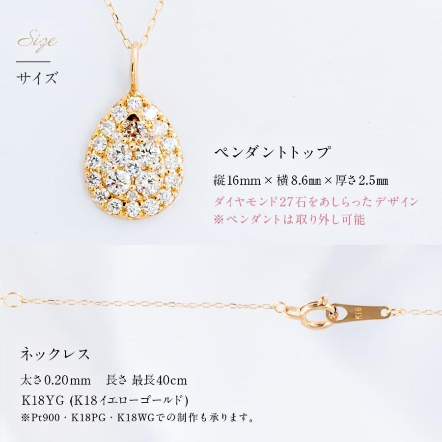 18金 K18 ゴールド GOLD 750 ダイヤモンド デザイン ネックレス