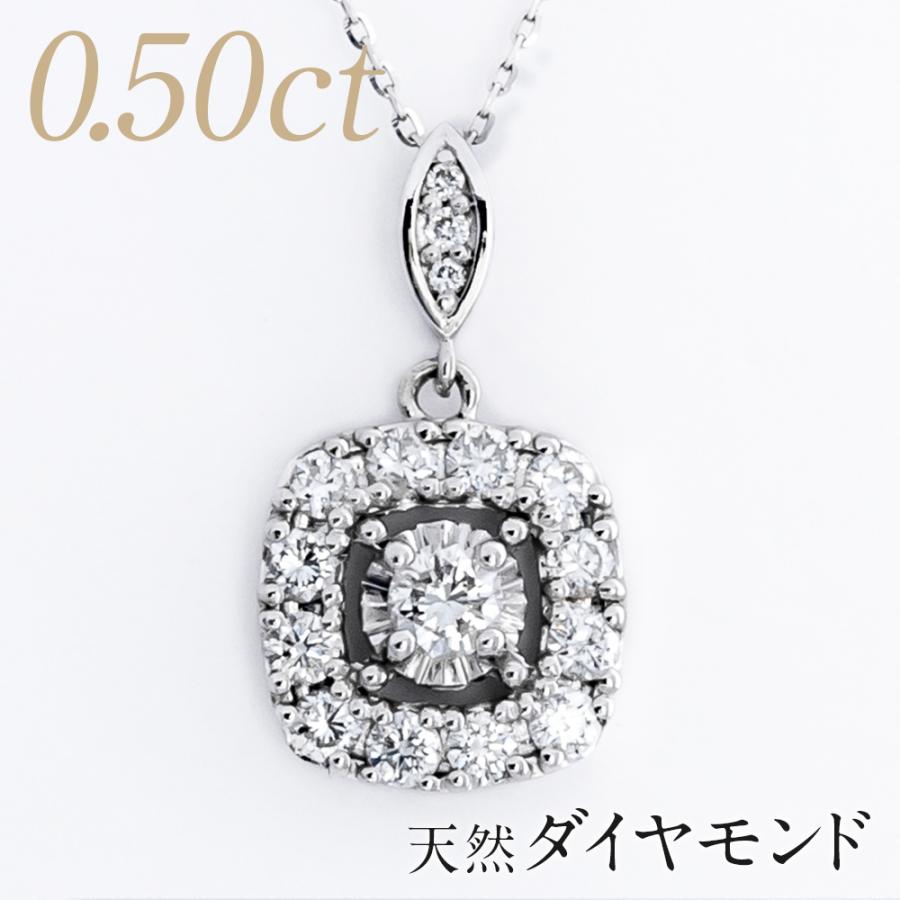 ダイヤモンド ネックレス 0.50ct K18WG（K18ホワイトゴールド 