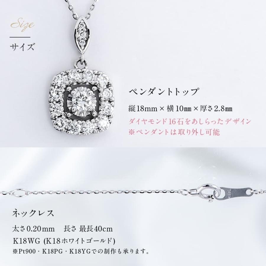 ダイヤモンド ネックレス 0.50ct K18WG（K18ホワイトゴールド 