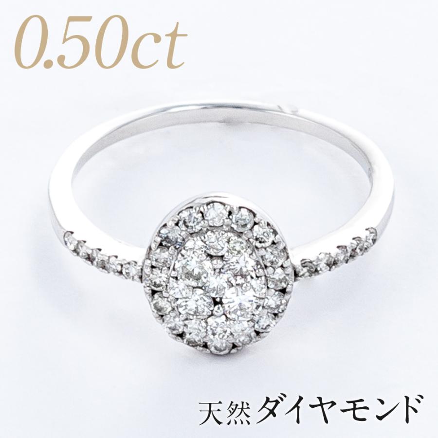 ダイヤモンド リング 指輪 K18WG ダイヤモンド0.50ct オーバル型 39石  