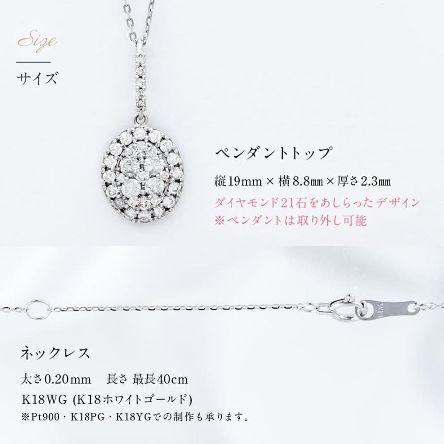 ダイヤモンド ネックレス 0.50ct K18WG（K18ホワイトゴールド 