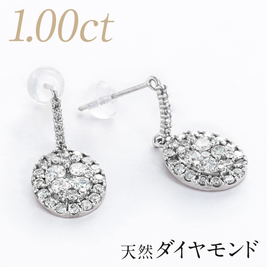ダイヤモンド ピアス K18WG ダイヤモンド0.50ct×2 計1.00ct オーバル型  