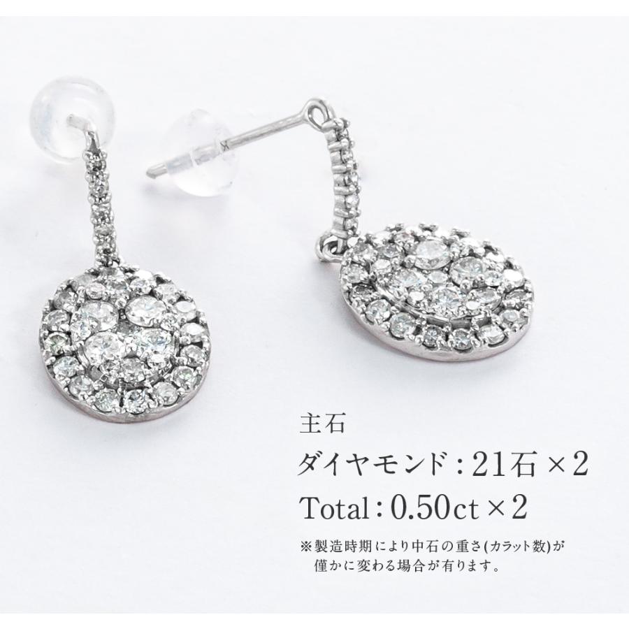 ダイヤモンド ピアス K18WG ダイヤモンド0.50ct×2 計1.00ct オーバル型  