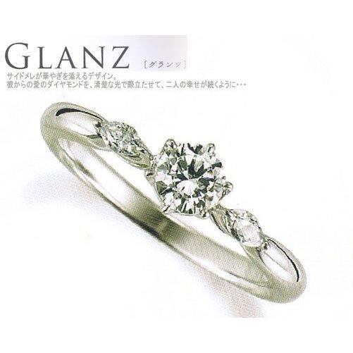 ダイヤモンド リング 婚約指輪 結婚指輪 エンゲージリング Pt900 プラチナ ダイヤモンド グランツ(中石別売)
