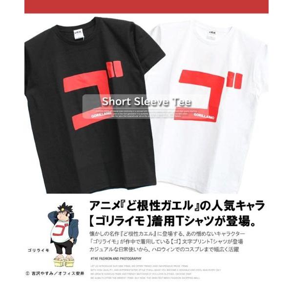 HYSTERIC キャラクター柄長袖Tシャツとパンツセット 95cm ど根性ガエル ピョン吉 ゴキゲン Tシャツ メンズ 袖 キャラクター