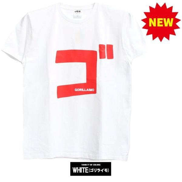 メール便）代引き決済不可 再入荷KRN2320M3メンズtシャツ ど根性ガエル