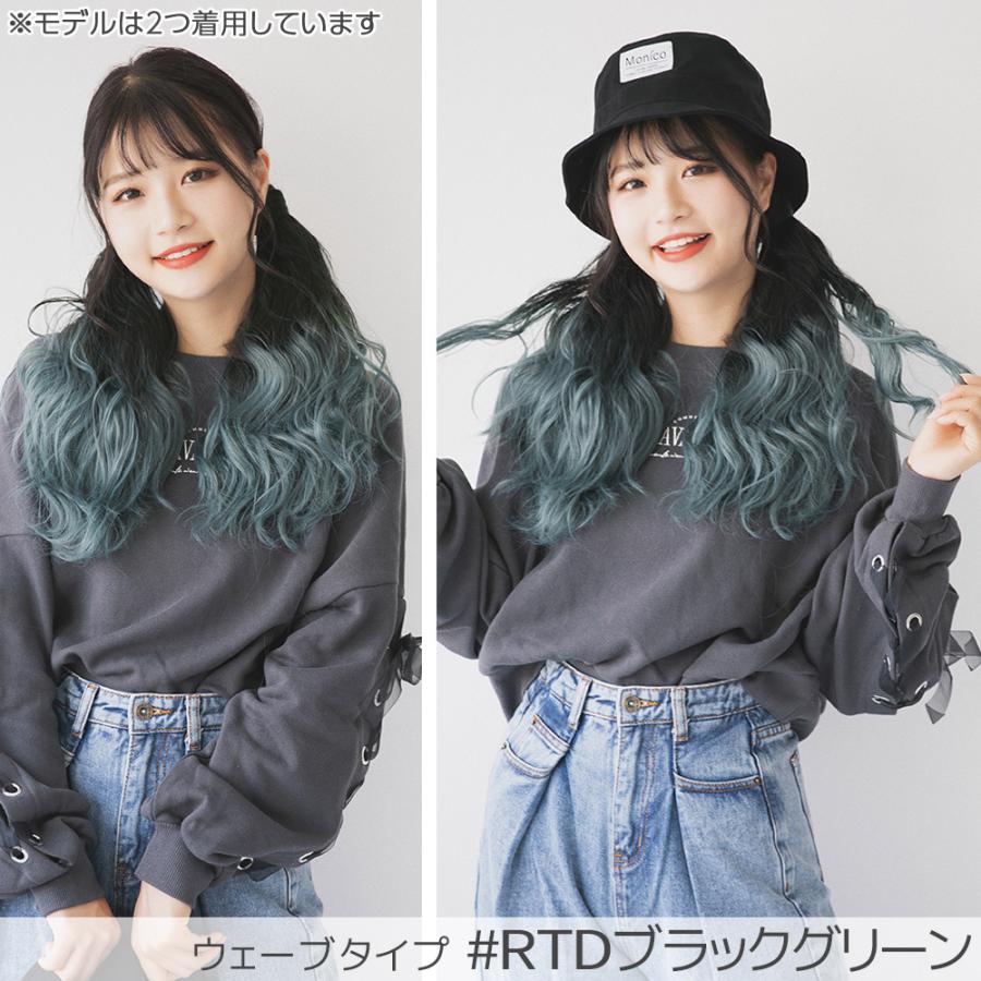 ウィッグ ポニーテール グラデーション エクステ 自然 つけ毛 キッズ ポニーテールウィッグ ツインテール ツートン ウイッグ コスプレ ハロウィン FKR | Brightlele | 07