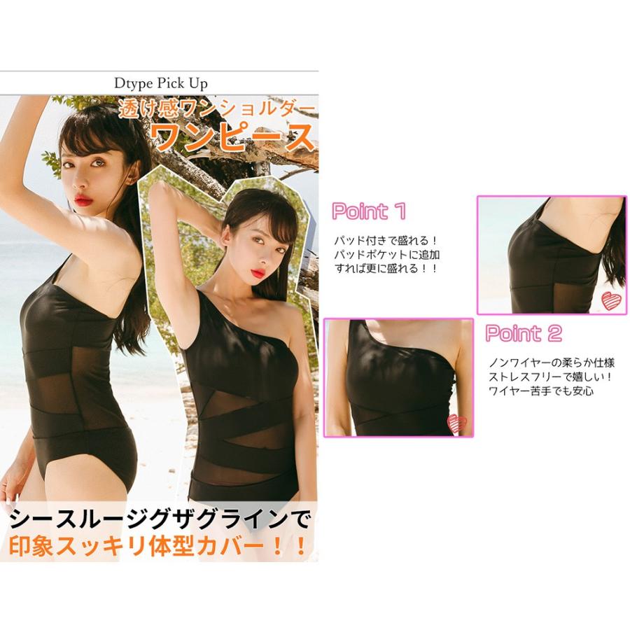 Brightlele（ブライトララ） ワンピース水着 レディース 体型カバー