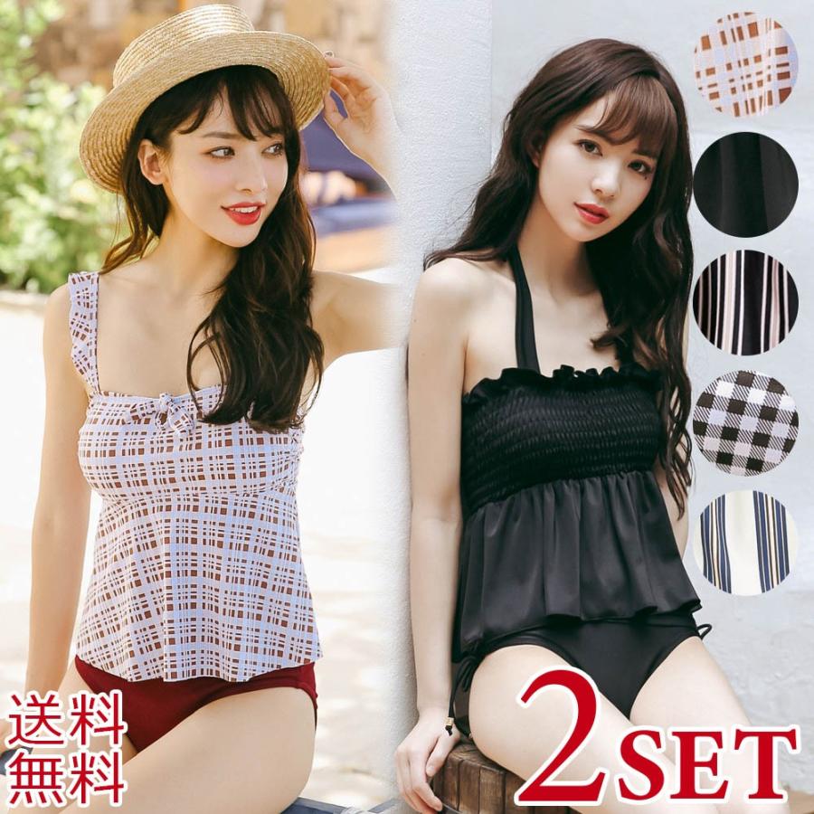 Brightlele（ブライトララ） タンキニ 水着 レディース 体型カバー