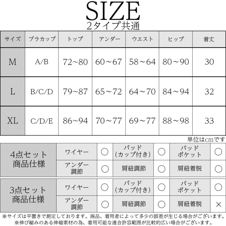 Brightlele（ブライトララ） ビキニ 水着 レディース オトナ女子