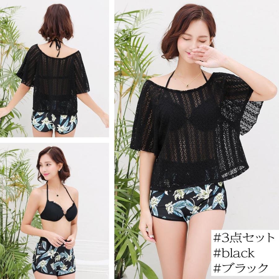 タンキニ 水着 レディース Tシャツ 半袖 体型カバー オトナ女子 大人 大きいサイズ ママ水着 無地 ホルターネック ビキニ 花柄 黒 白 40代 30代 代 42 ウィッグ エクステ Brightlele 通販 Yahoo ショッピング