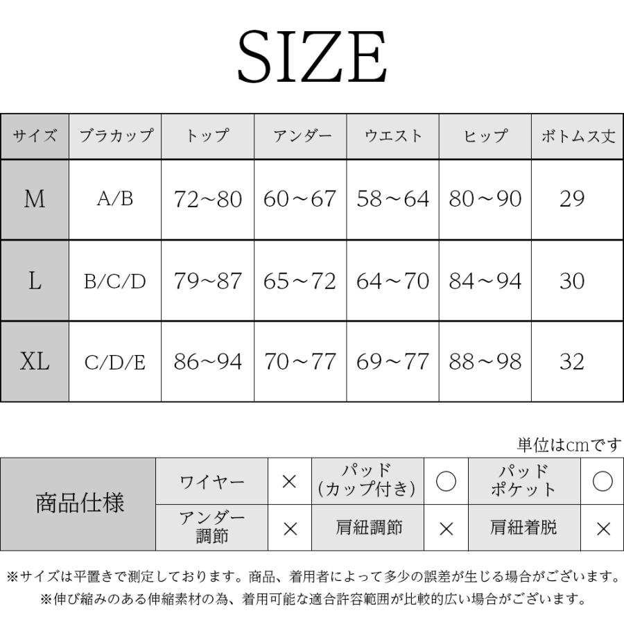 Brightlele（ブライトララ） ビキニ 水着 レディース 体型カバー 3点