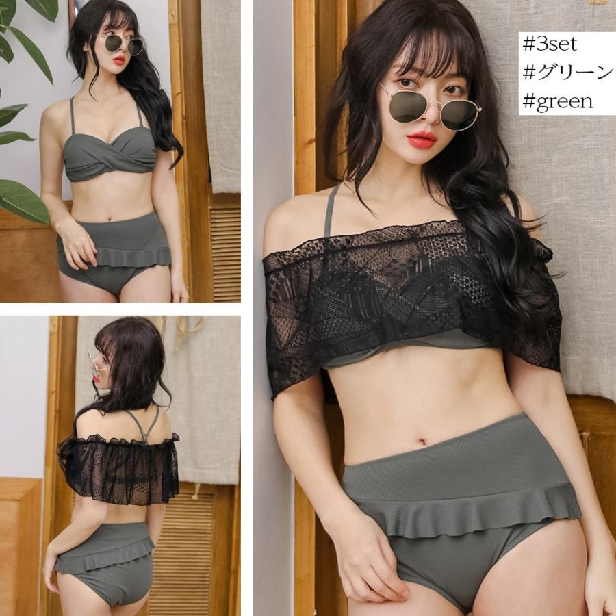 Brightlele（ブライトララ） ビキニ 水着 レディース 3点セット