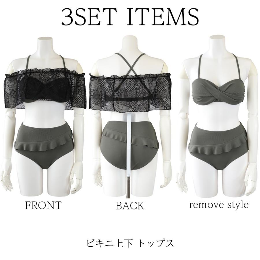 Brightlele（ブライトララ） ビキニ 水着 レディース 3点セット